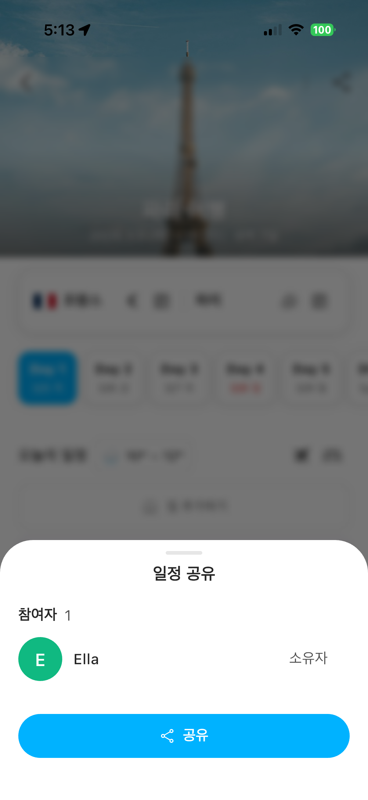 Trip Sharing